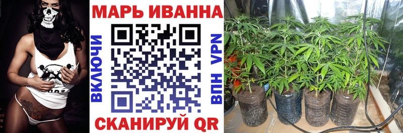 Купить закладку Лесозаводск Конопля  COCAIN  ссылка на мегу онион  Мефедрон 