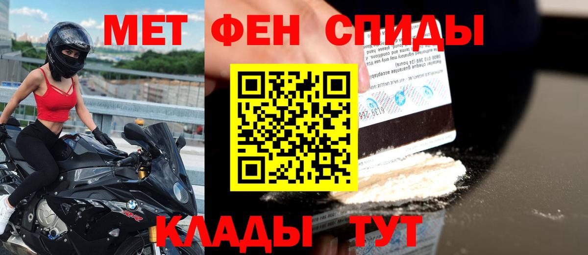 Амфетамин 97%  Вход с VPN  Амфетамин  Лесозаводск 