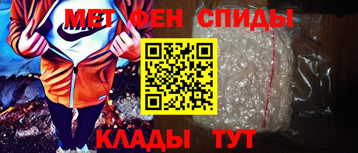 Амфетамин 98% Лесозаводск