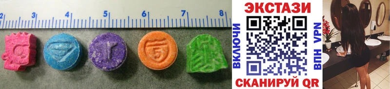 Ecstasy ешки  Лесозаводск 