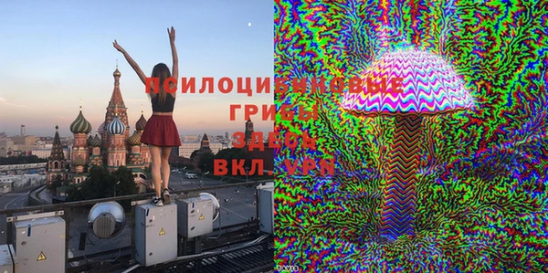 кокаин премиум Алексин