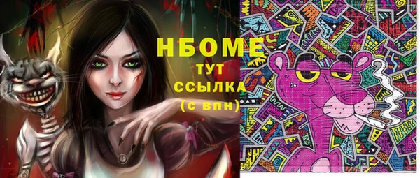 твердый Абинск