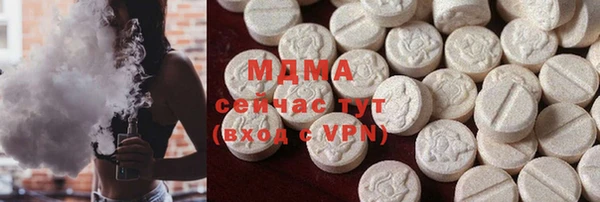 трава Абаза