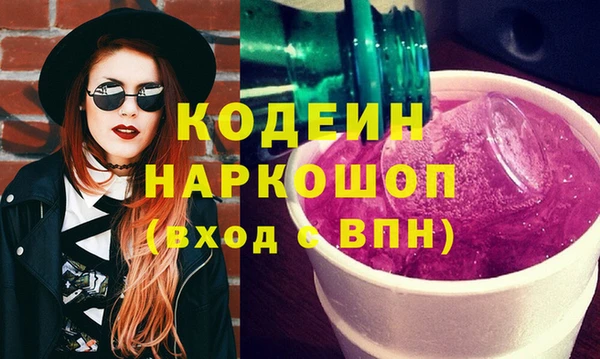 шишки Абдулино