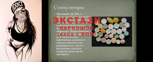 MDMA Premium VHQ Алзамай