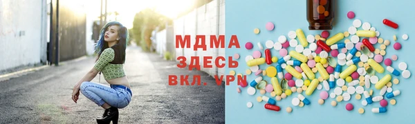 MDMA Premium VHQ Алзамай