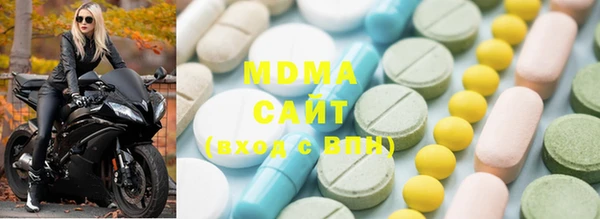 мефедрон Сатка