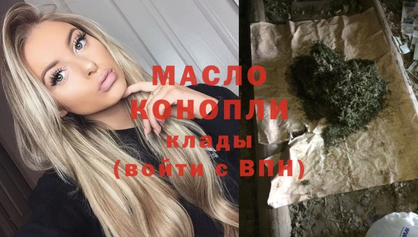mdpv Сафоново