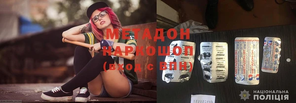трава Абаза