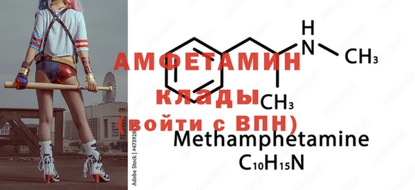 шишки Абдулино