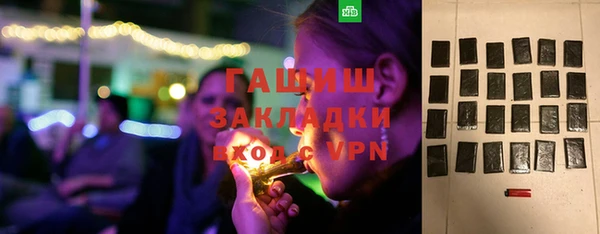 мефедрон Сатка