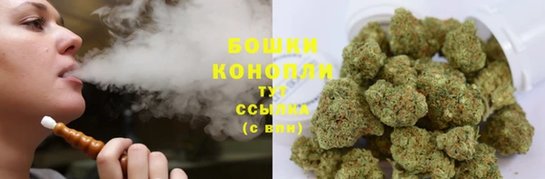 каннабис Саяногорск