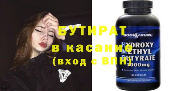 шишки Абдулино