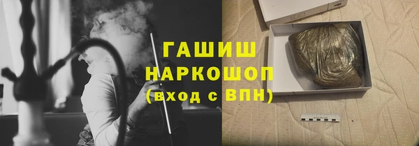 трава Абаза