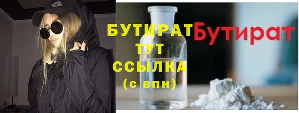шишки Абдулино