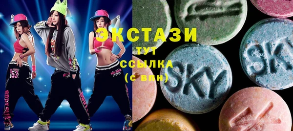 каннабис Саяногорск