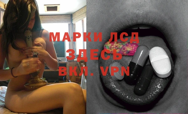 твердый Абинск