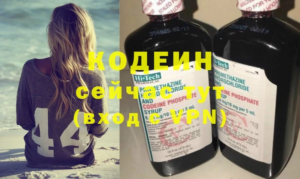 трава Абаза