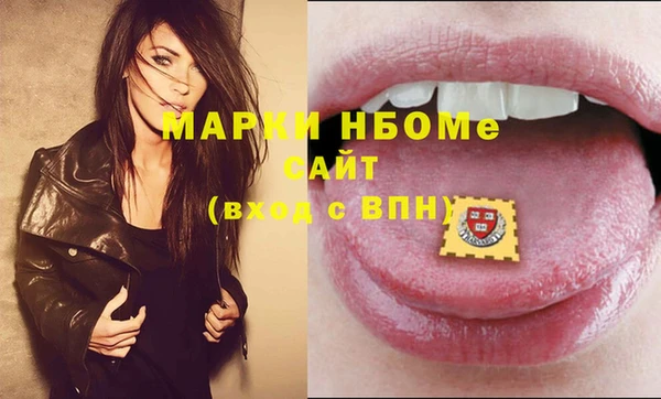 трава Абаза