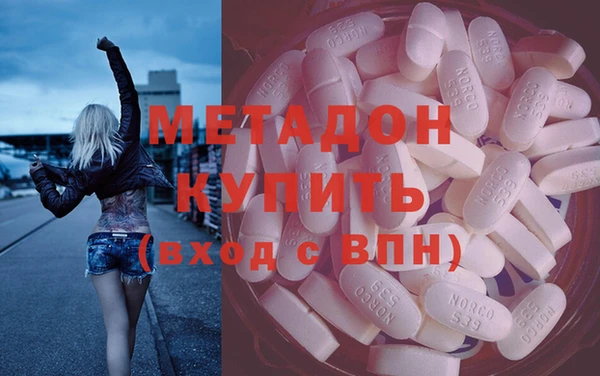 кокаин премиум Алексин