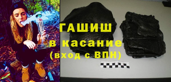 шишки Абдулино