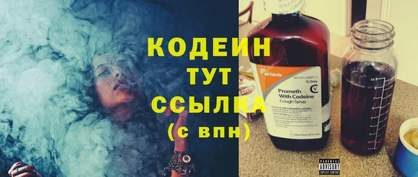 твердый Абинск