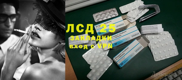 шишки Абдулино