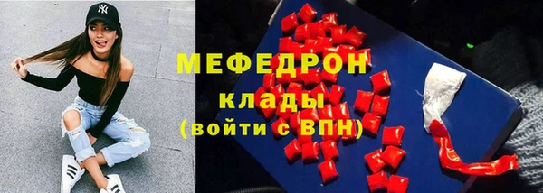твердый Абинск