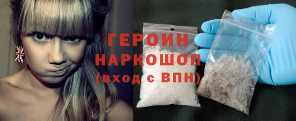 мефедрон Сатка
