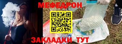 круглые Комсомольск-на-Амуре