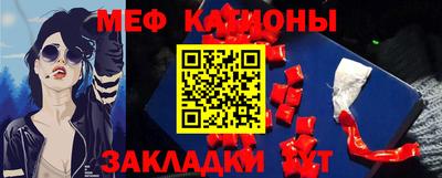 mdpv Конаково