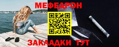 круглые Комсомольск-на-Амуре