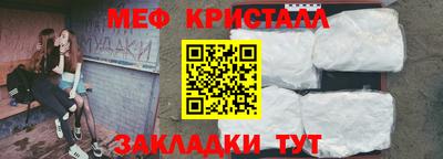 трава Коммунар