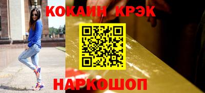 круглые Комсомольск-на-Амуре