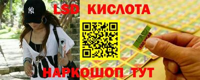 круглые Комсомольск-на-Амуре