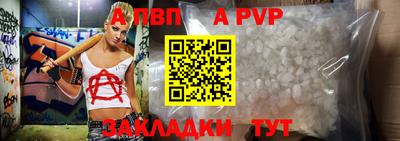 трава Коммунар