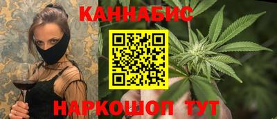 трава Коммунар