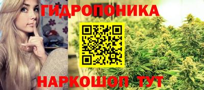трава Коммунар