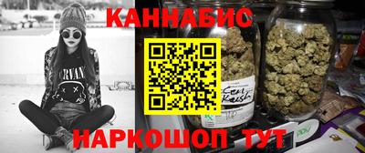 трава Коммунар