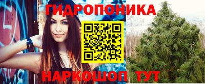 трава Коммунар