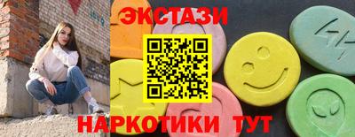 трава Коммунар