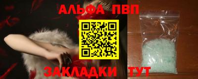 трава Коммунар