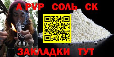 mdpv Конаково