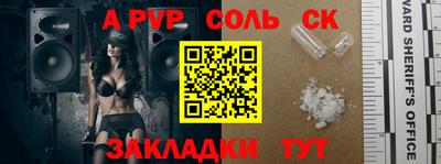 круглые Комсомольск-на-Амуре