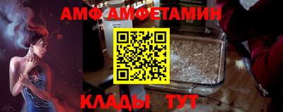 круглые Комсомольск-на-Амуре