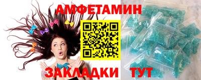 круглые Комсомольск-на-Амуре