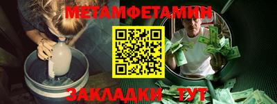 трава Коммунар