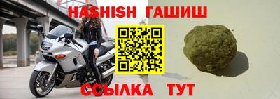 трава Коммунар