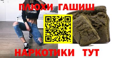 трава Коммунар
