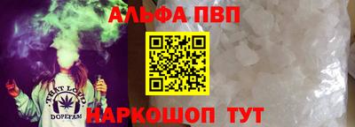 круглые Комсомольск-на-Амуре